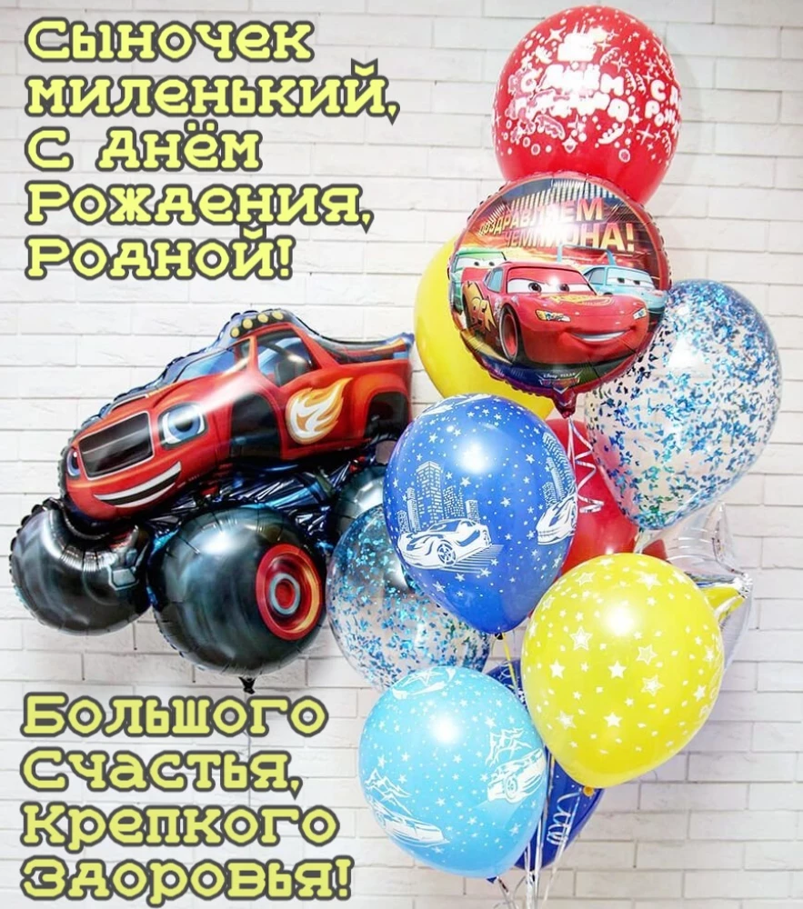Открытка