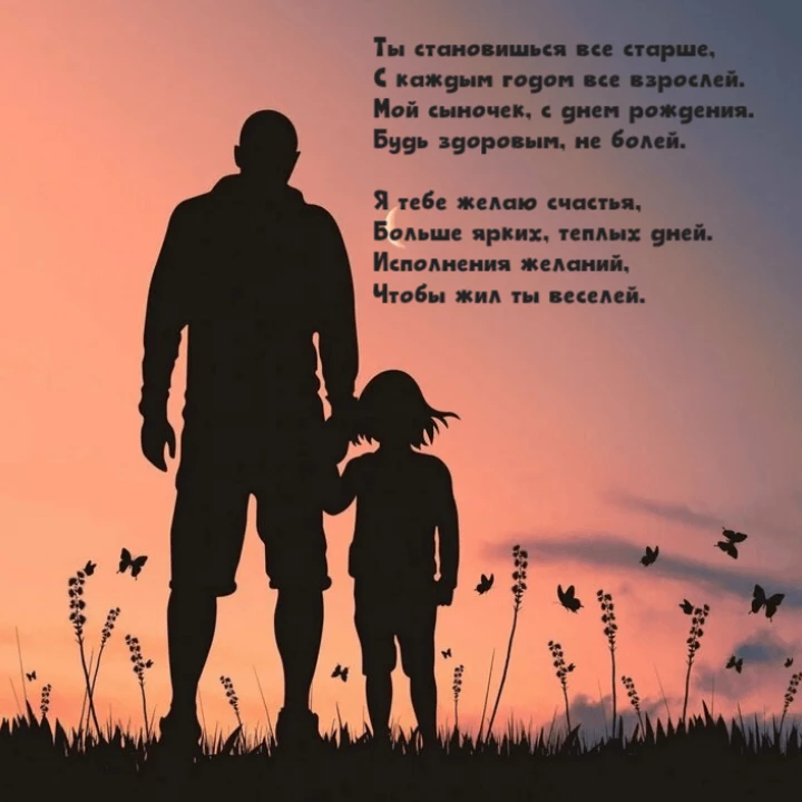 Открытка