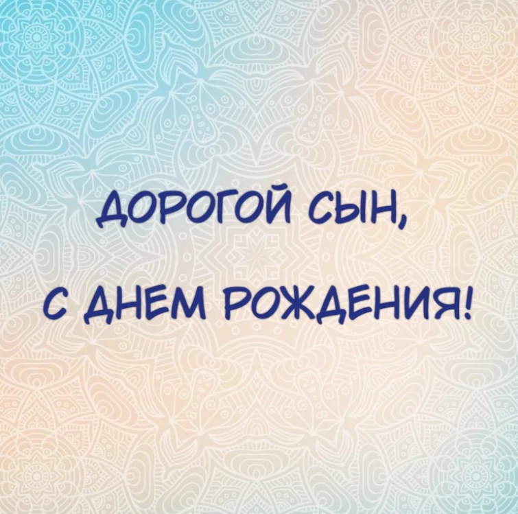 Открытка