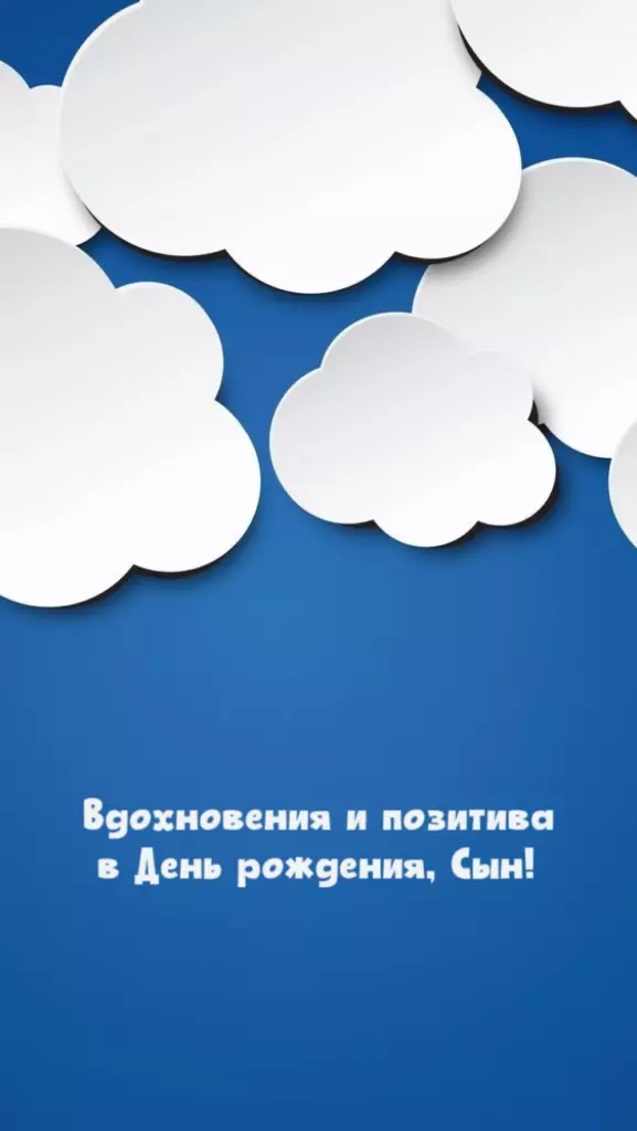 Открытка