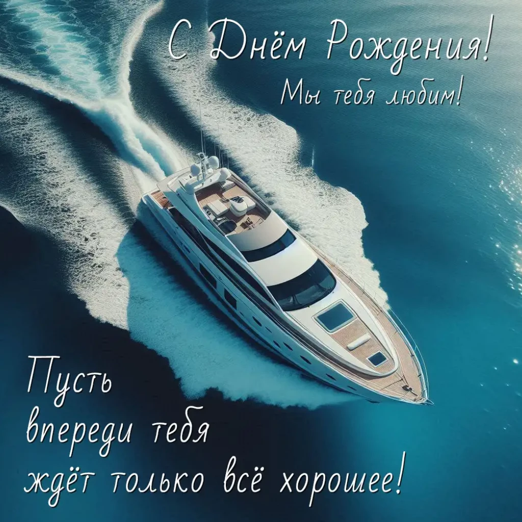 Открытка