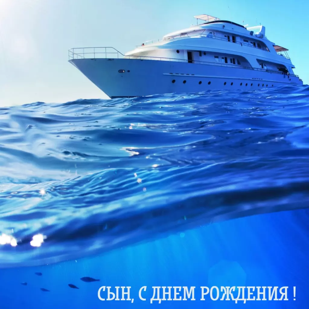 Открытка