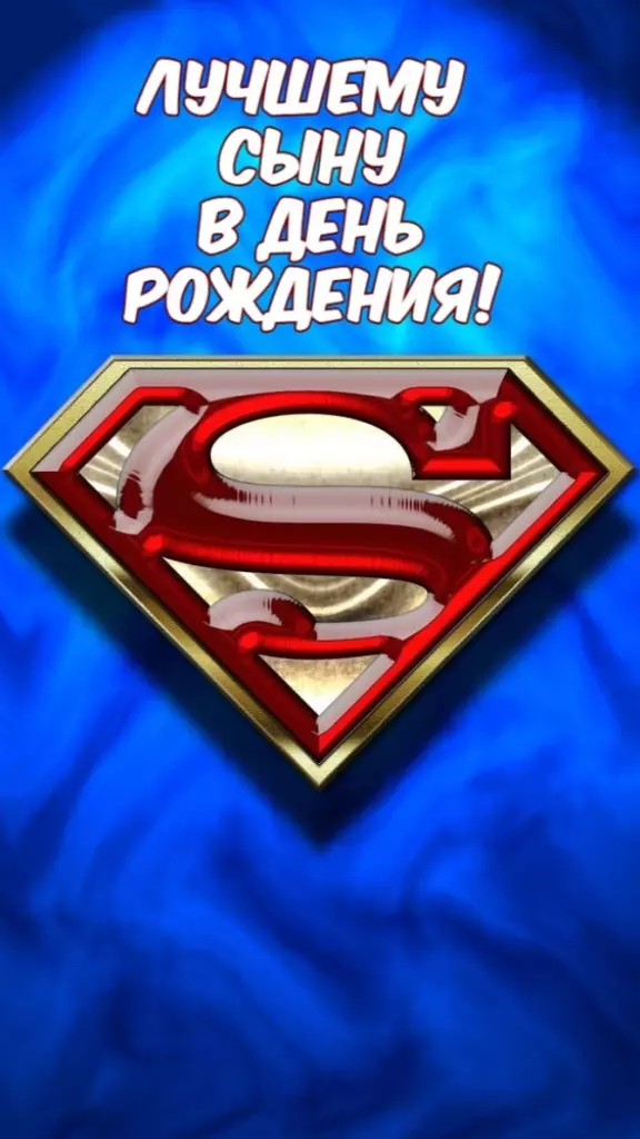 Открытка