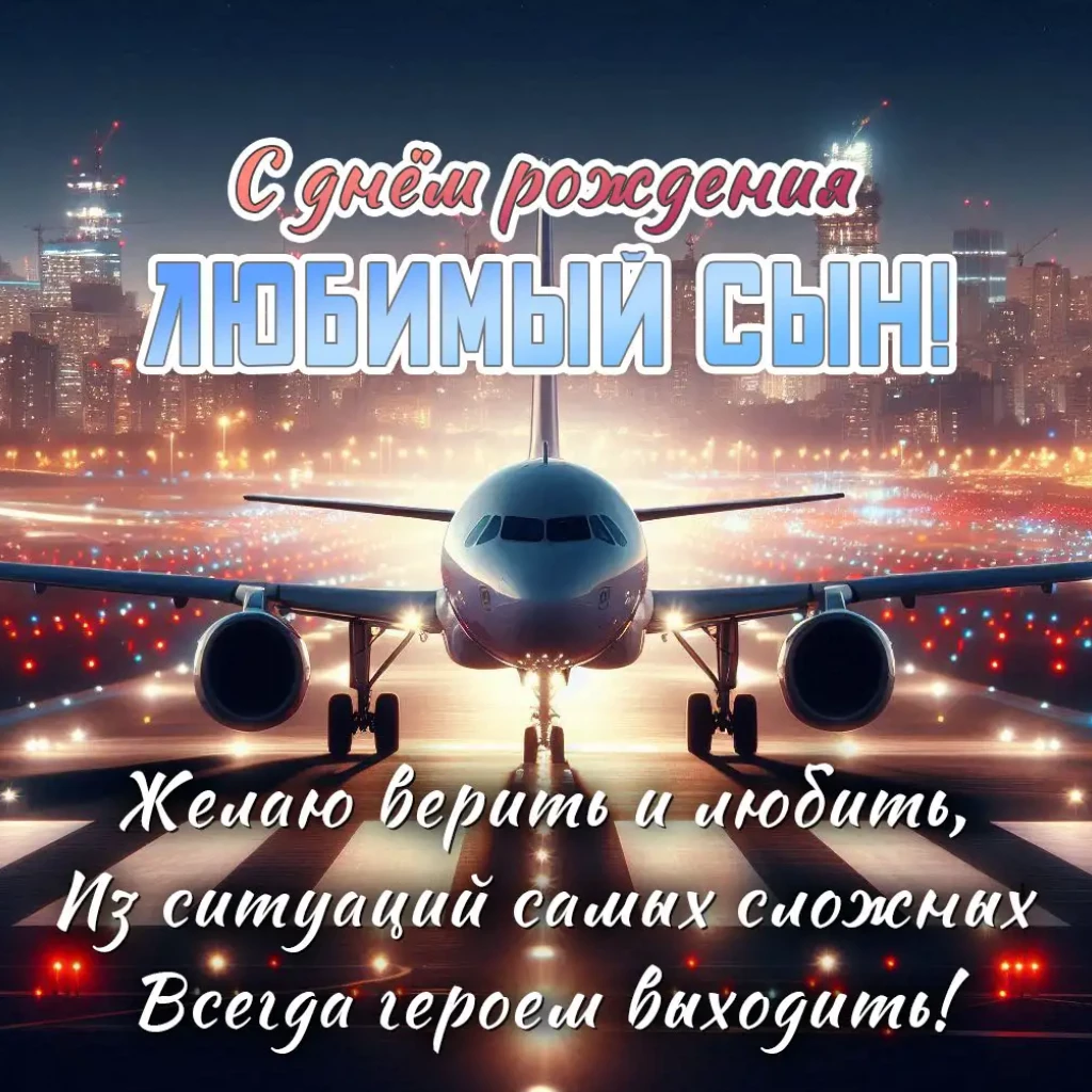 Открытка