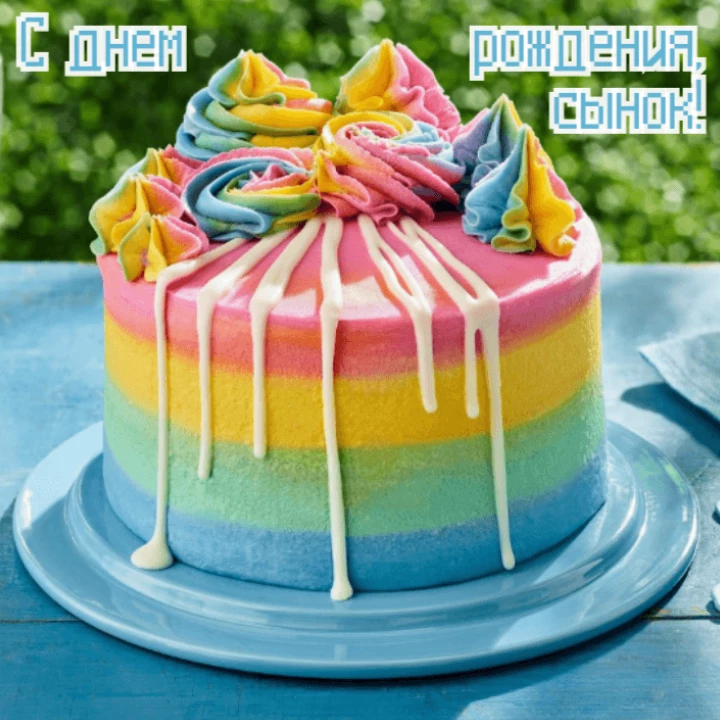 Открытка