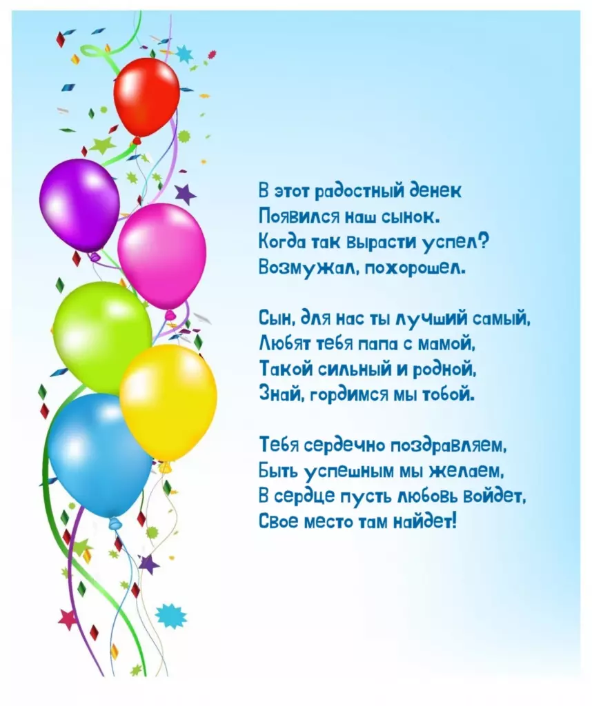 Открытка