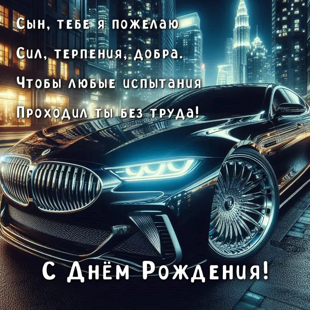 Открытка