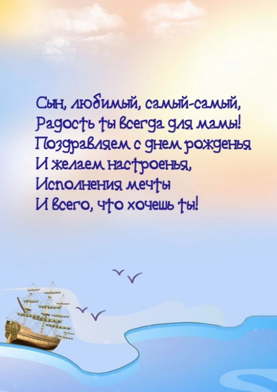 Открытка