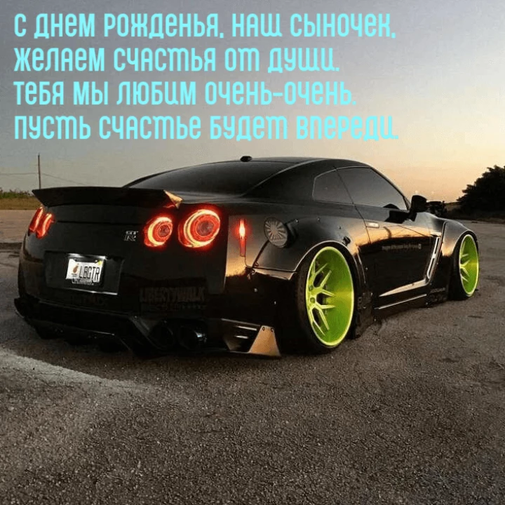 Открытка