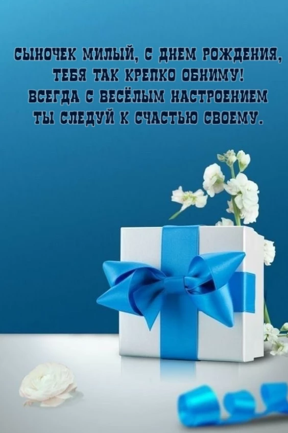 Открытка