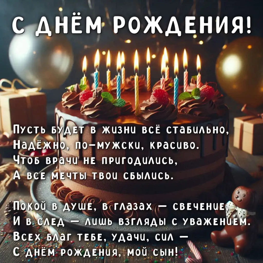 Открытка