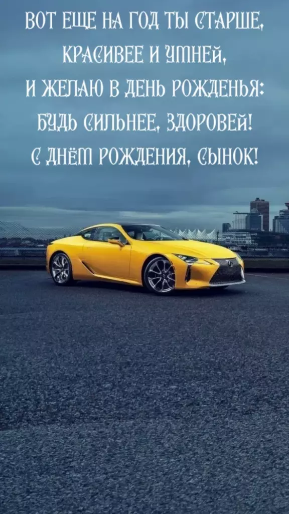 Открытка