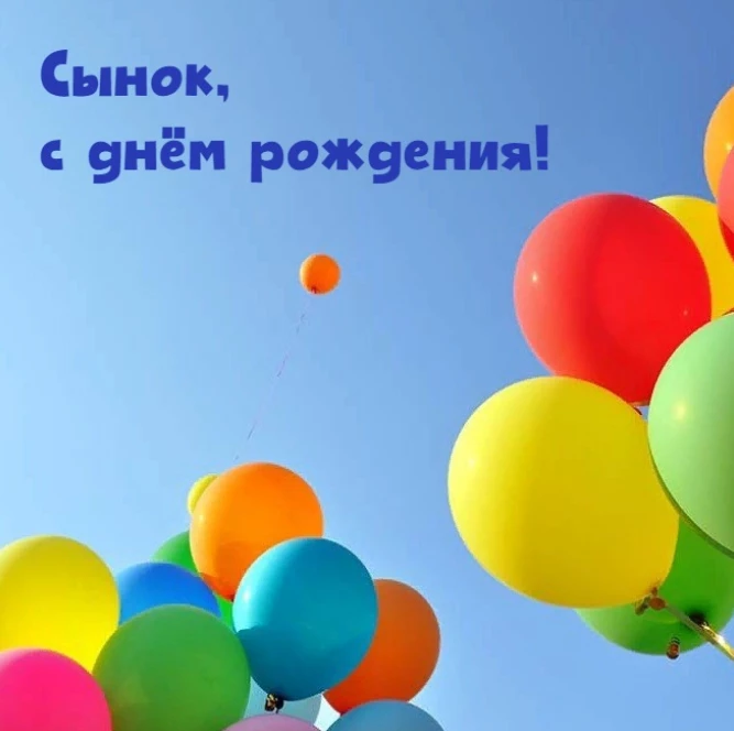 Открытка