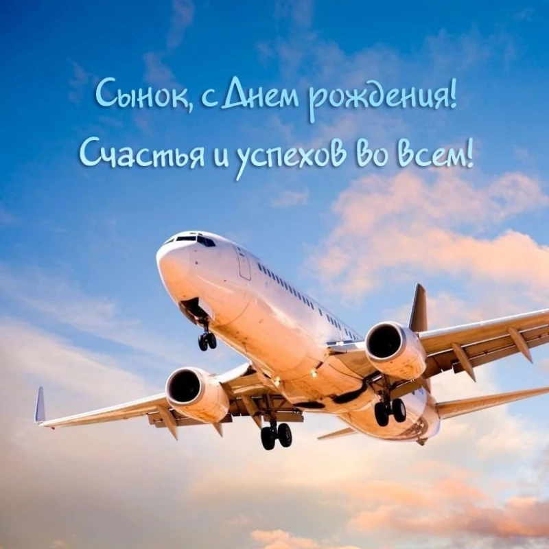 Открытка