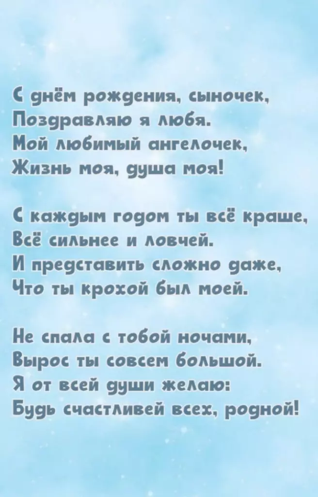 Открытка