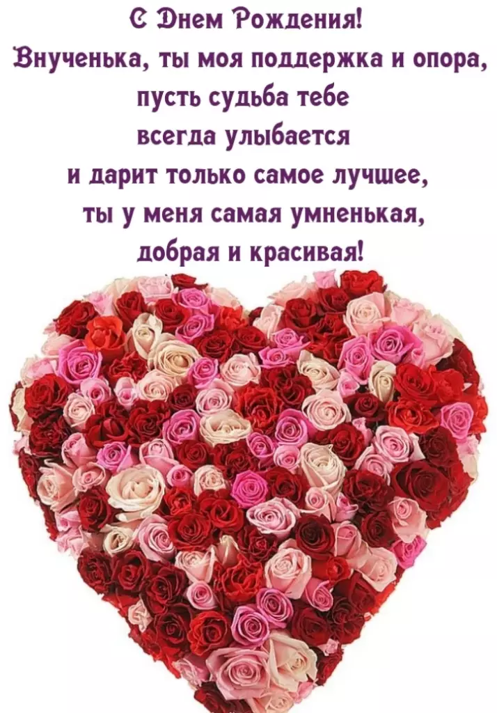 Открытка