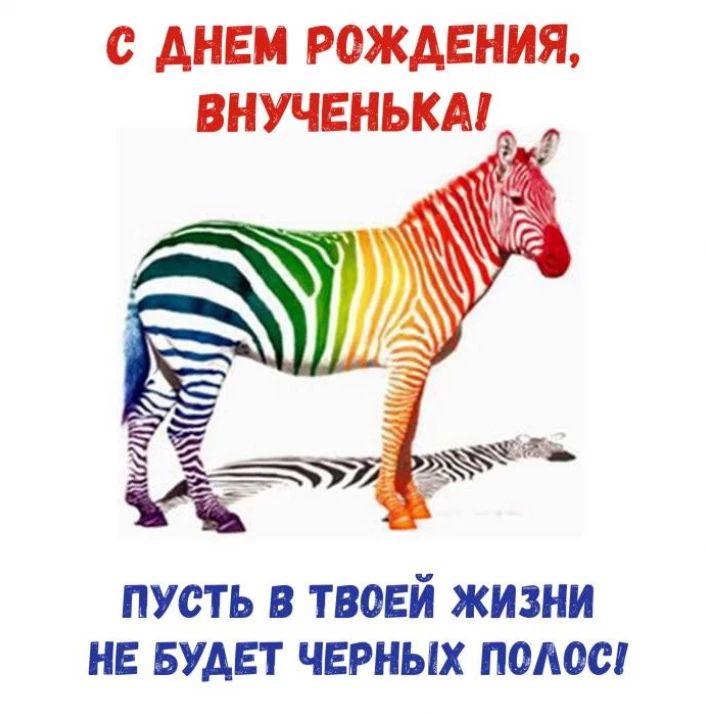 Открытка