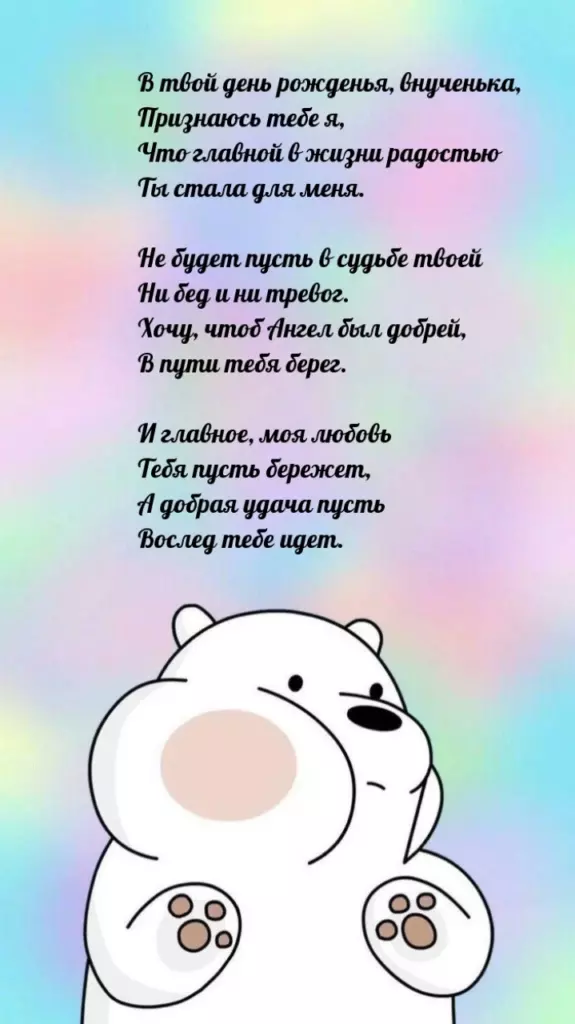 Открытка