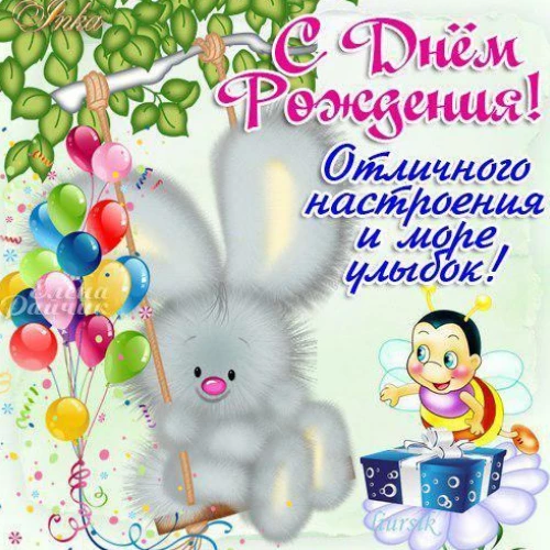 Открытка
