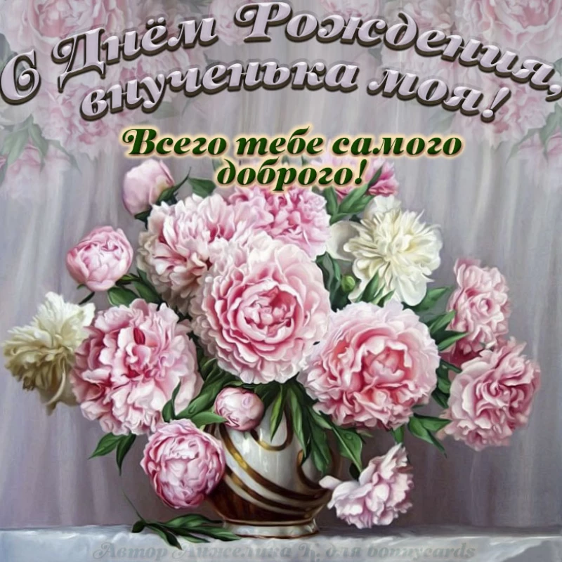 Открытка