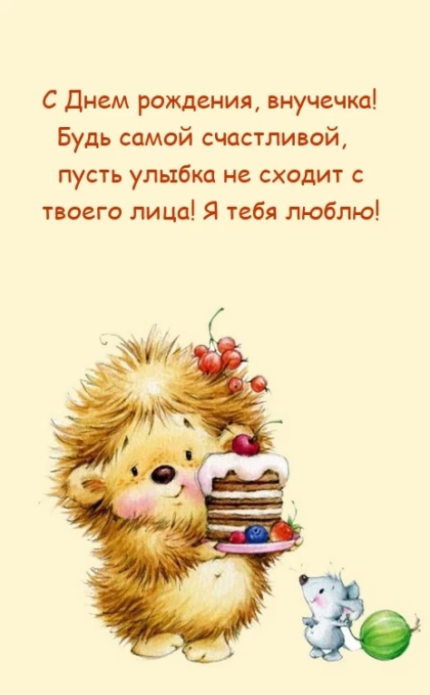 Открытка