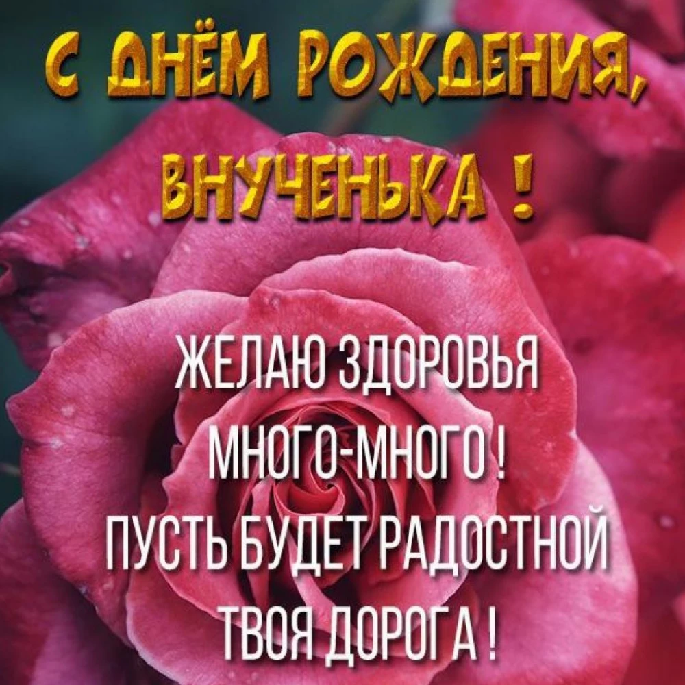 Открытка