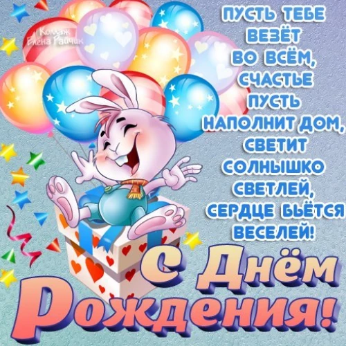 Открытка