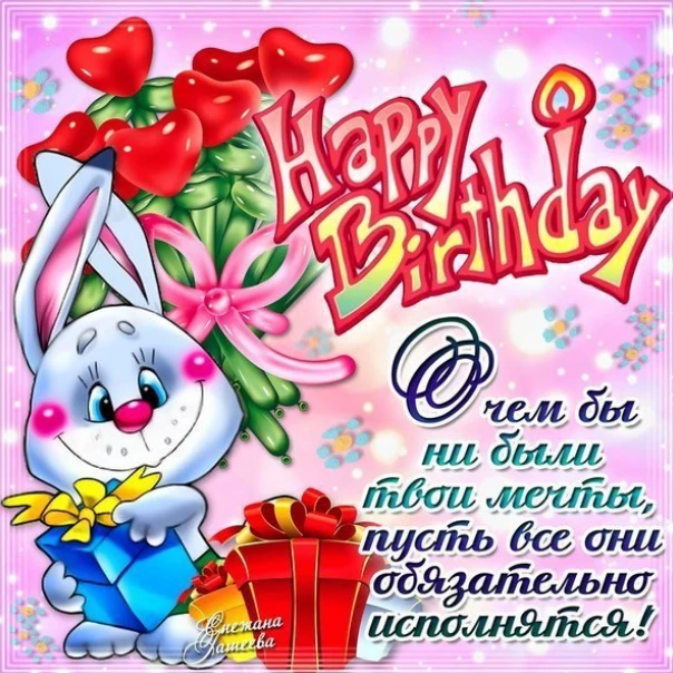 Открытка