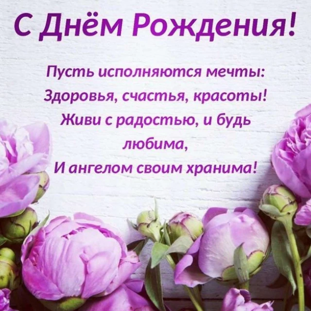 Открытка