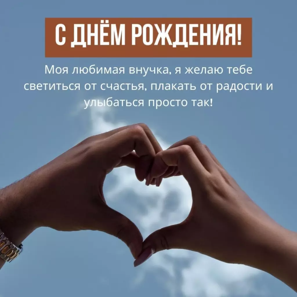 Открытка
