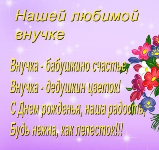 Открытка