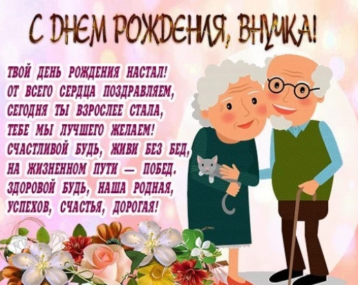 Открытка