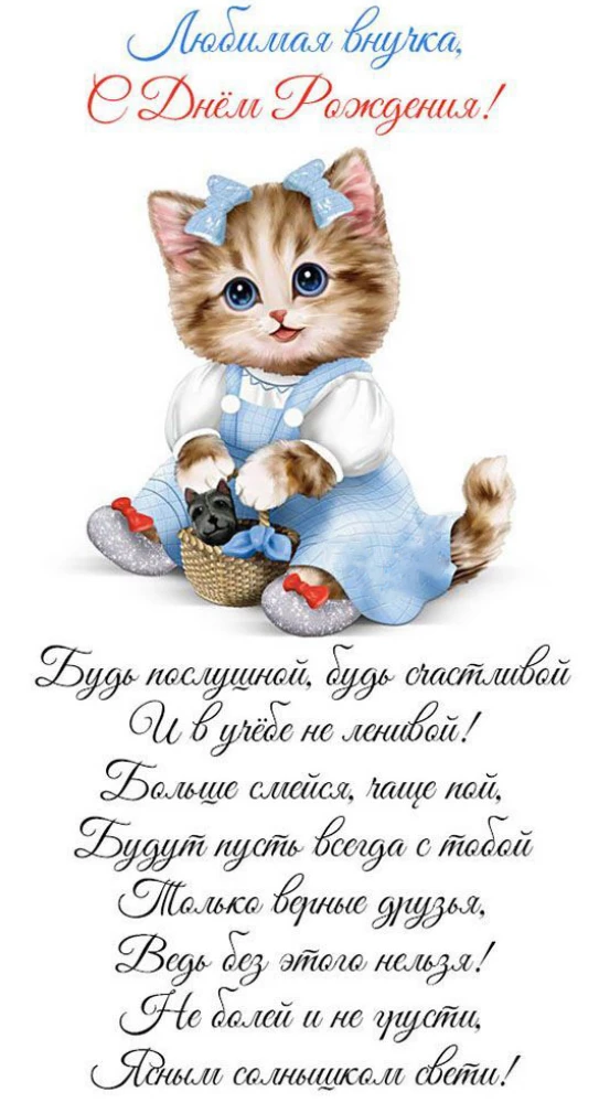 Открытка