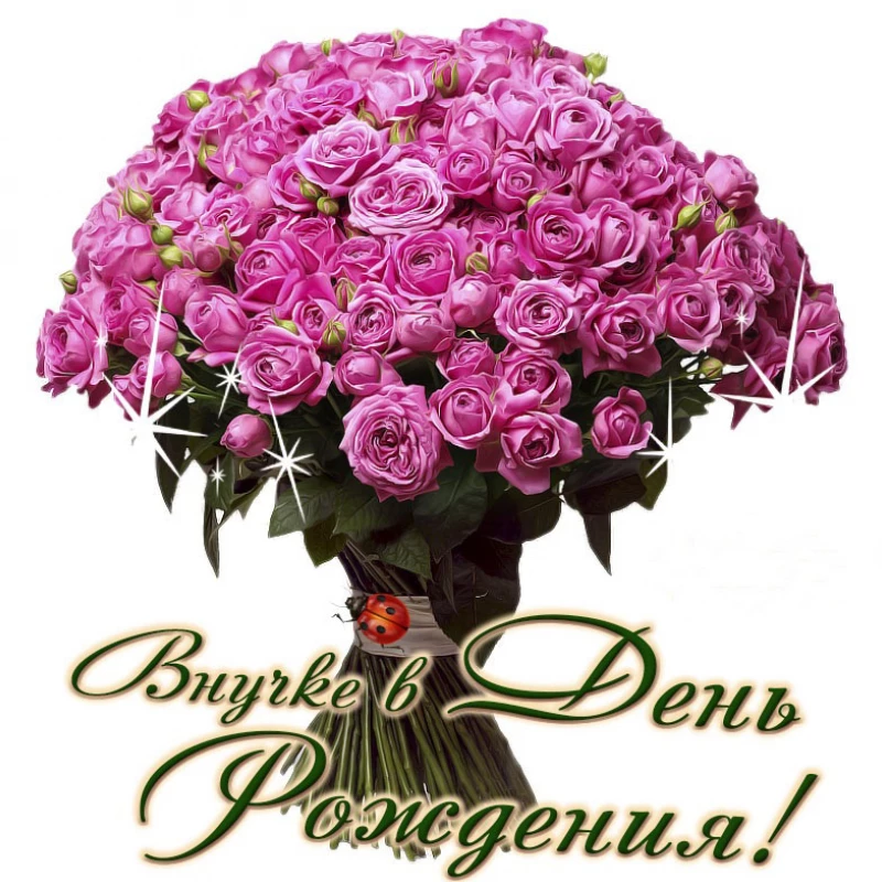 Открытка
