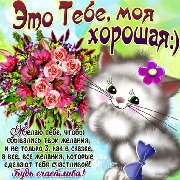 Открытка