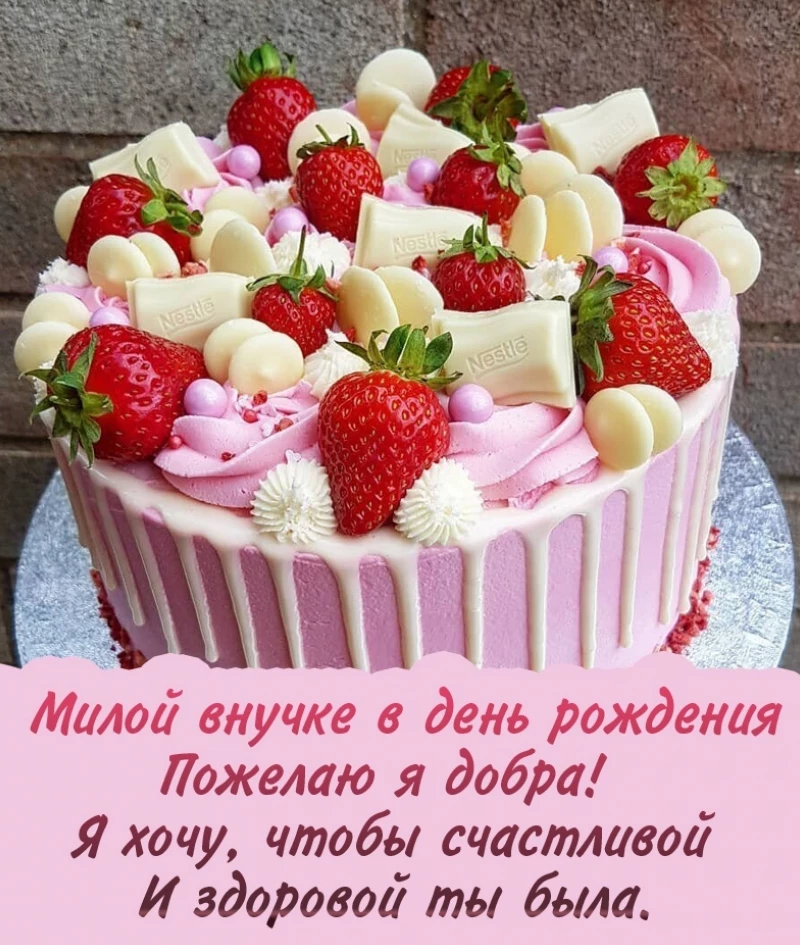 Открытка