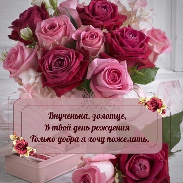 Открытка