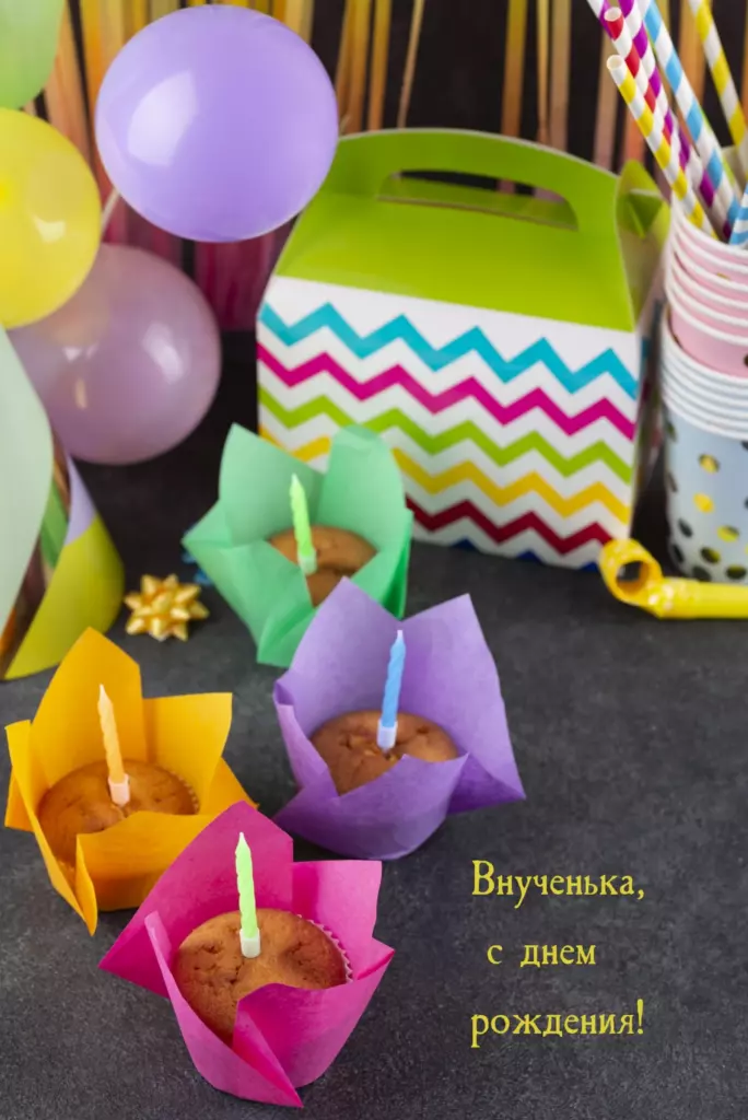 Открытка