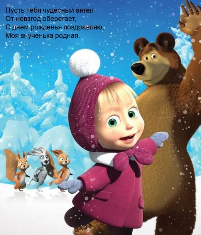 Открытка