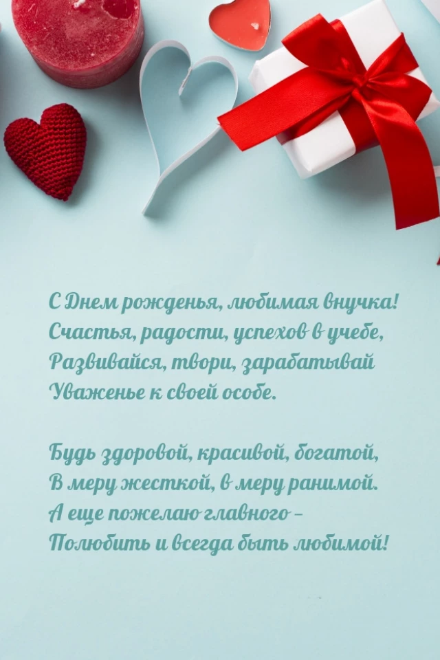 Открытка