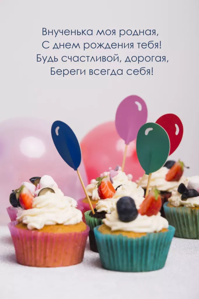 Открытка