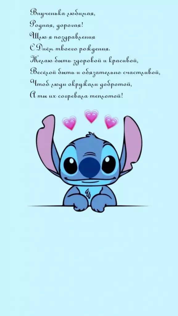 Открытка