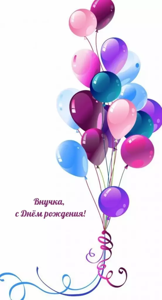 Открытка