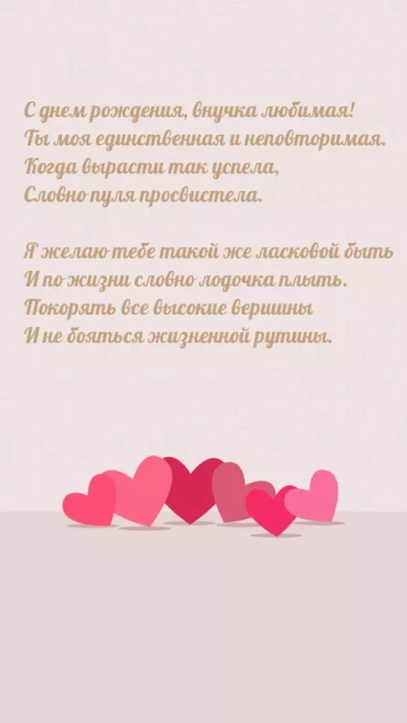 Открытка