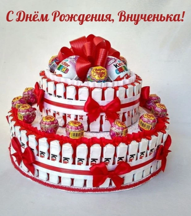 Открытка