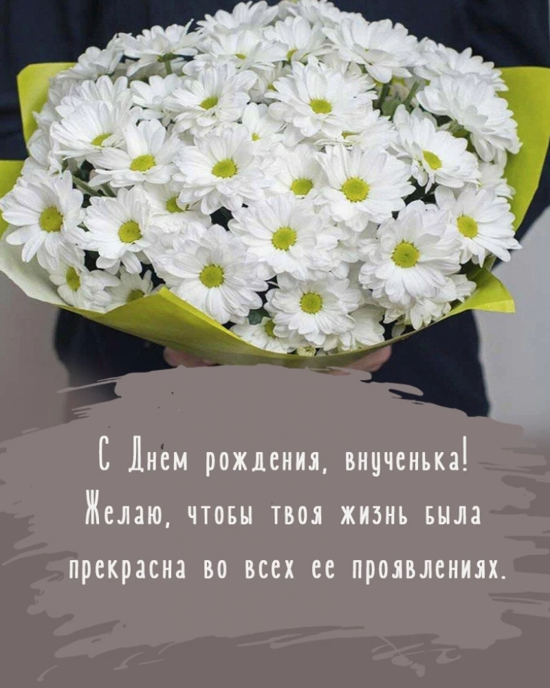 Открытка