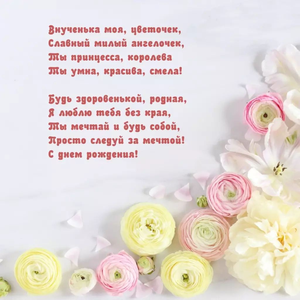 Открытка