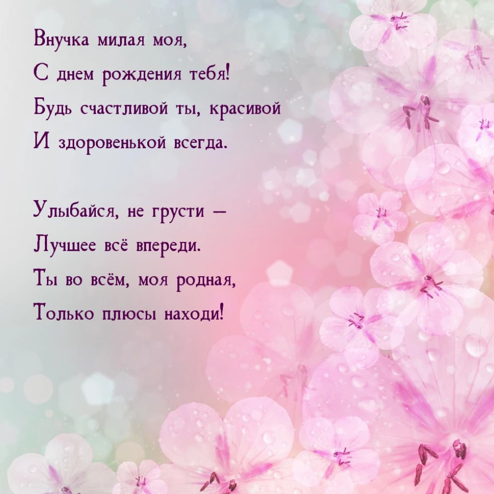 Открытка