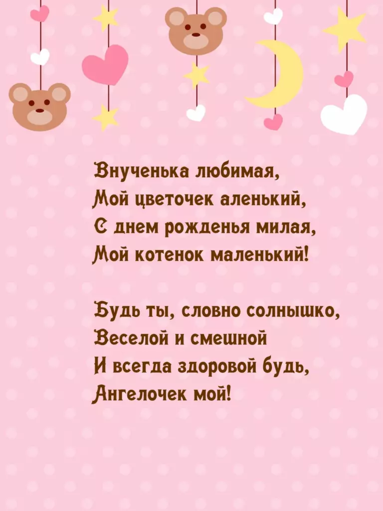 Открытка