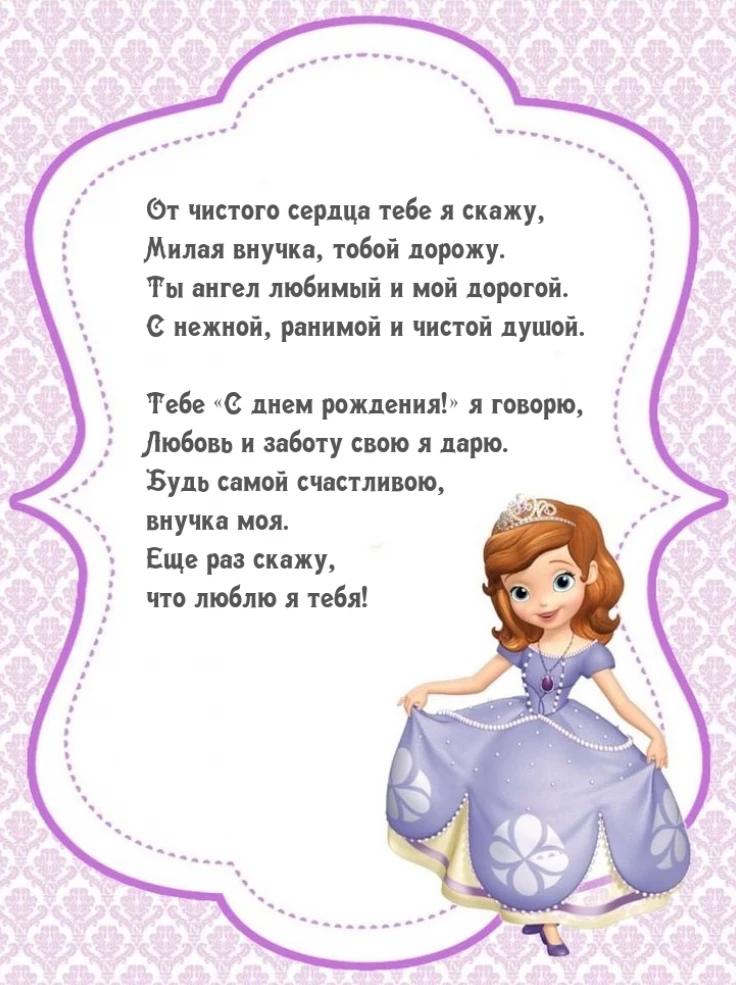 Открытка
